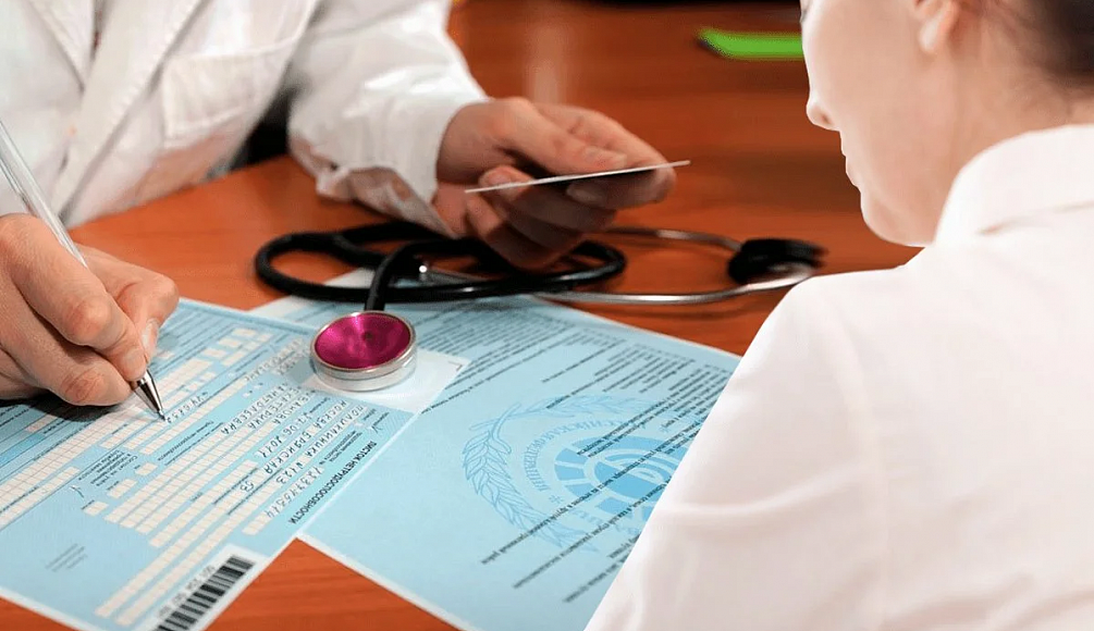 Экспертиза временной нетрудоспособности и экспертиза (контроль) качества медицинской помощи (144 ч)